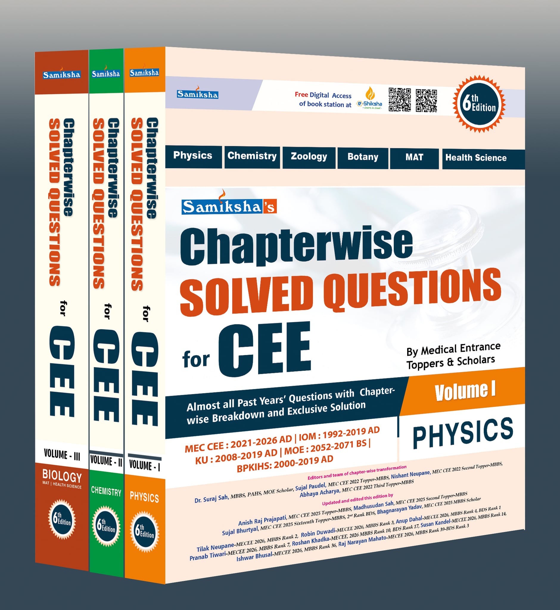 Chapterwise Solved Questions for CEE